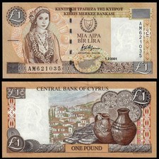 CYPRUS 1 POUND (P60c) 2001 UNC