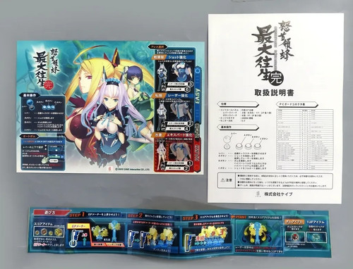 Dodonpachi saidaioujou cave - dodonpachi,