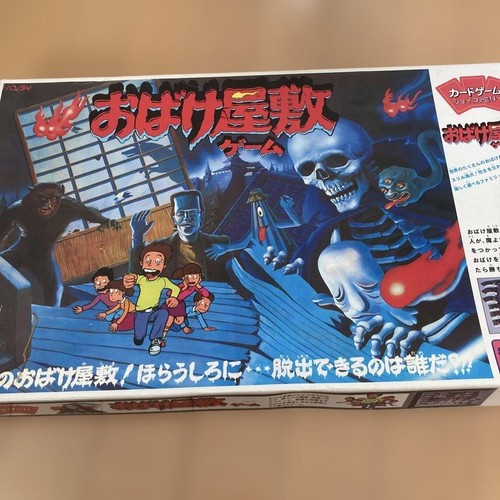 Bandai horror house - house, game