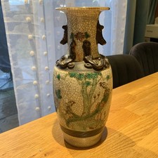 Signed Old Chinese Cheng Hua