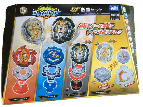 153 gatinko customize set - b-153,