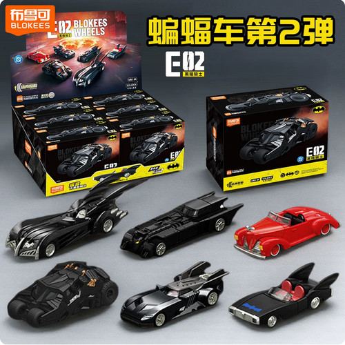 Blokees wheels e02 - wheels, dark