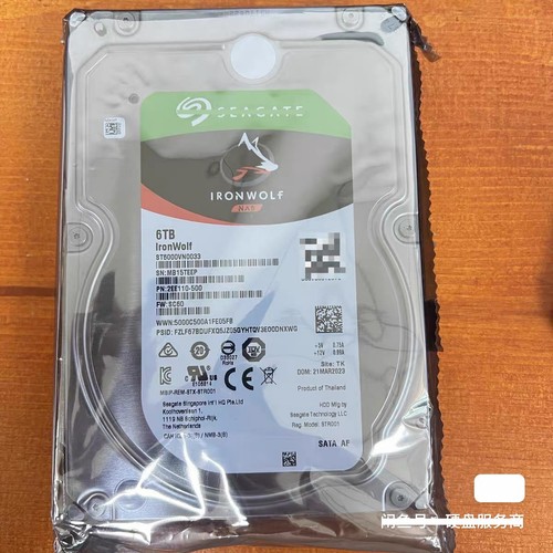 Seagat ironwolf 6tb nas hdd - nas,