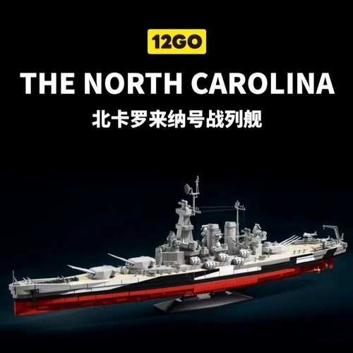 Uss north carolina military - north,