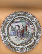 10” Canton Celadon Porcelain