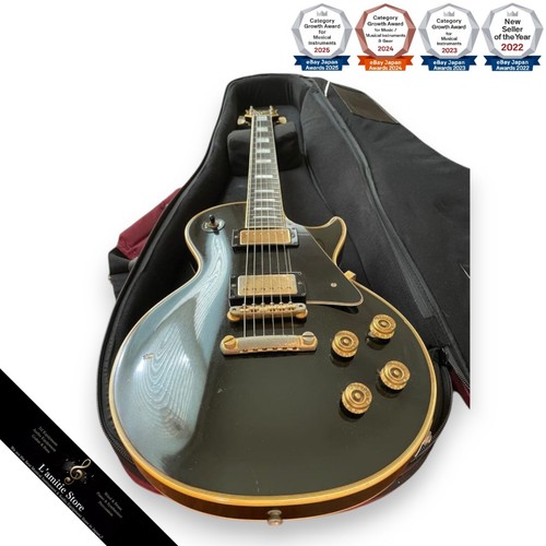 Gibson les paul custom - gibson, black