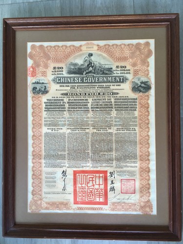 Chinese government gold loan - government,