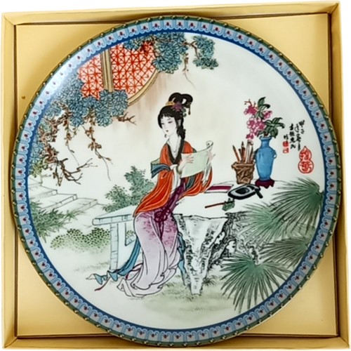 Chinese imperial jingdezhen - chinese,