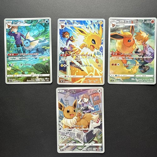 Eevee chr 210 184 - chr, 188/184