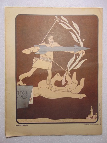 Soviet magazine anti - magazine,