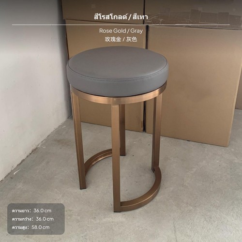 Bar stool counter chair - bar,