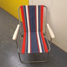 Vintage Retro 70 / 80,s Garden