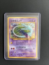 Pokemon TCG Shining Mew No.151