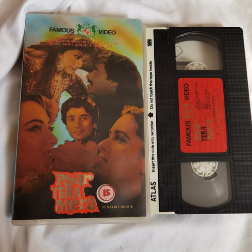 Pyar tera mera vhs video - video, tape