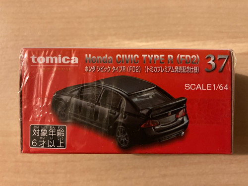 Tomica premium 37 honda - tomica, premium:
