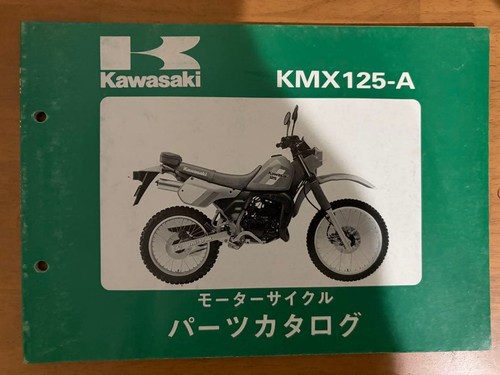 Kawasaki kmx125 parts - kmx125, a