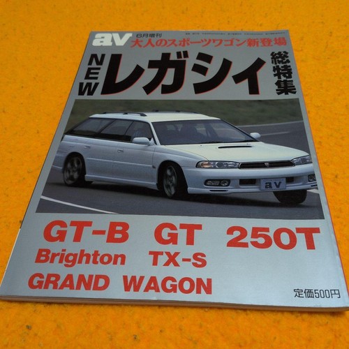 Legacy complete feature - feature, subaru