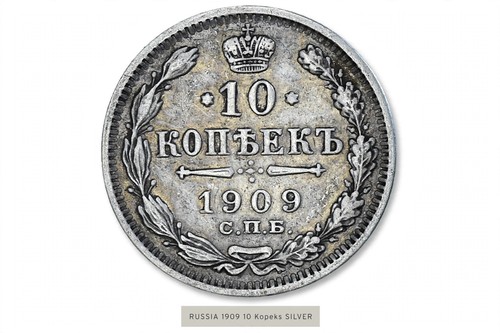 Russia kopeks 1909 nicholas - 10,
