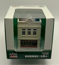 Kato 23-473 Billboard