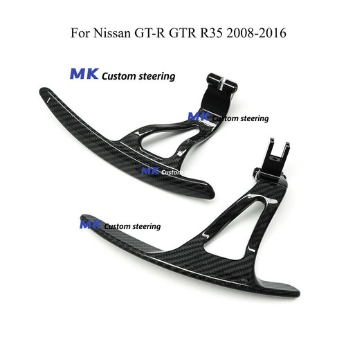 Pair glossy paddle shifters - pair,