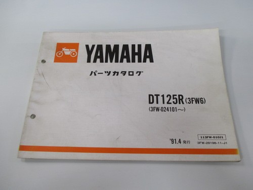 Dt125r parts list - list,, 1st