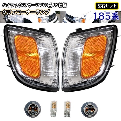 Toyota hilux surf 180 185 - hilux,