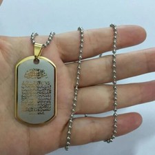 Ayatul Kursi Necklace Islamic