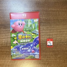 Kirby and the Forgotten Land
