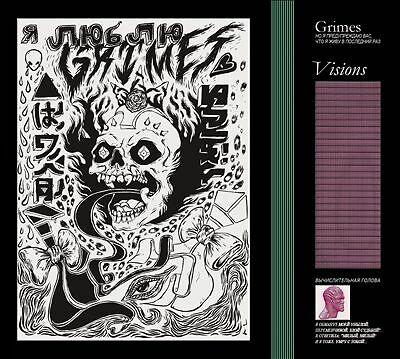 Grimes visions cd - cd, (2012)