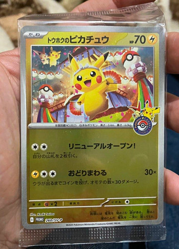 Japanese pokémon cards 5 - japanese, (5