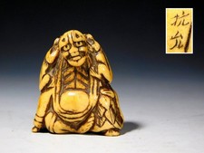 Signed Gama-Sennin Toad Hermit