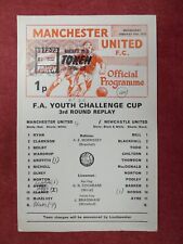 MANCHESTER UTD v NEWCASTLE UTD | 1972/1973 |FA YOUTH CUP R3 REPLAY | 10 JAN 1973