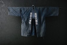 Vintage Japanese Kimono Cotton