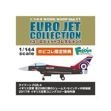 F-toys 1/144 Euro Jet Collection Eurofighter Typhoon FGR.4 Royal Air Force