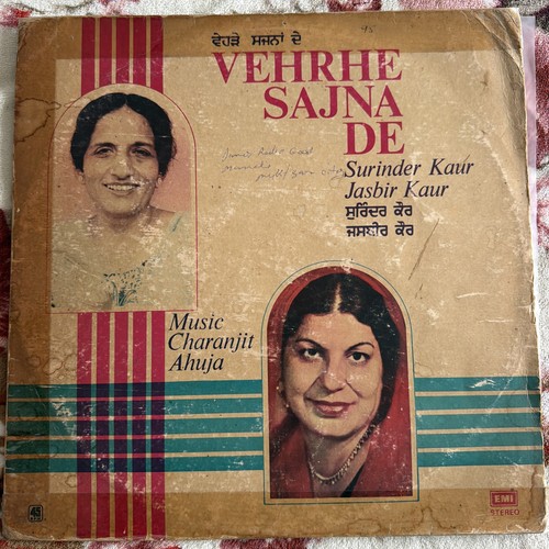 Punjabi vinyl record vehrhe - vinyl,