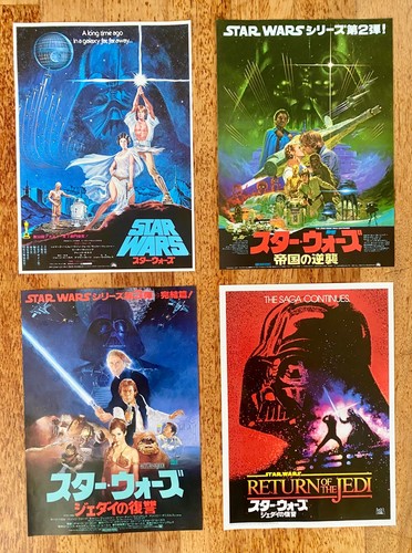 Vintage japanese star wars - star,