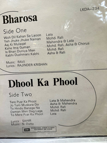 Emi bharosa dhool ka - emi,