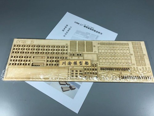 Cy721 350 warship port - cy721, 1/350