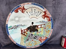 Large Antique Signed 15" 38cm