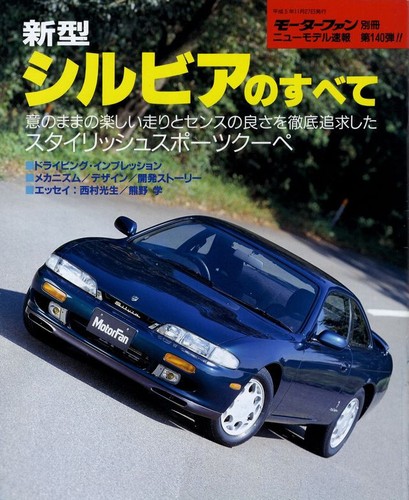 Book all about nissan - about,