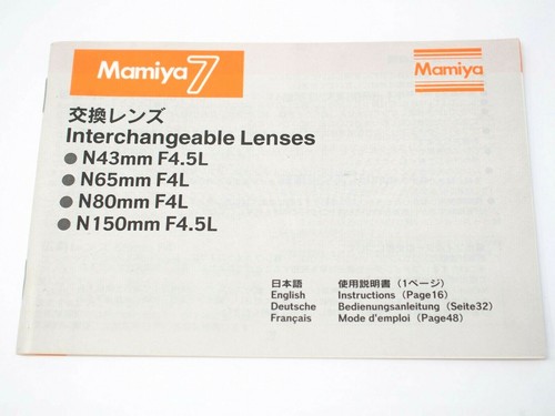 Mamiya interchangeable - 7,
