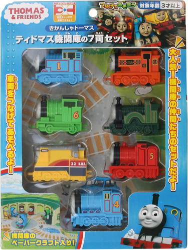 Thomas friends didomas - thomas,