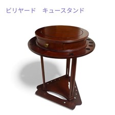 Billiard cue rack cue stand