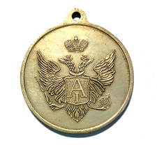 Medal of Russian America