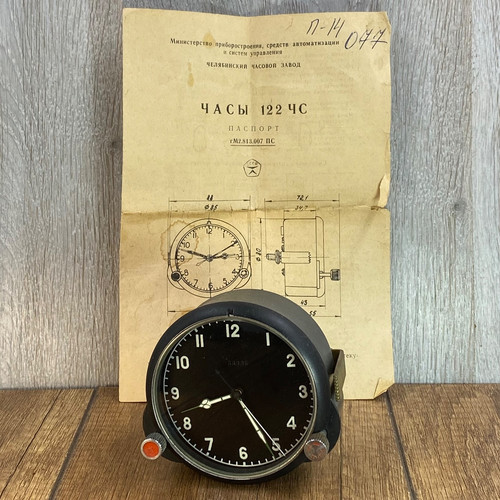 Vintage clock 122 - vintage, military