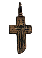 Antique 18th Century Greek Orthodox Cross Crucifix
