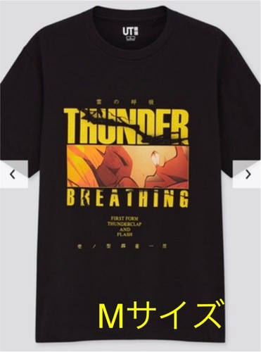 Uniqlo demon slayer - uniqlo,