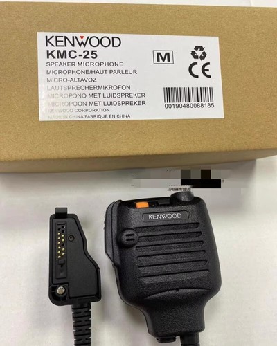 New kenwood kmc mil - new,