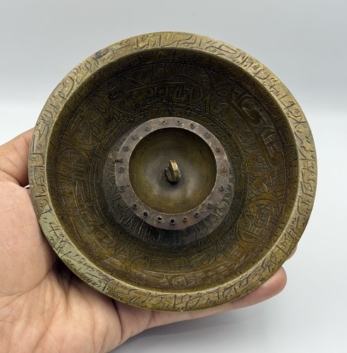 Rare engraved brass islamic - rare,