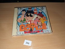 PC Engine boxed GAMBLER JIKO